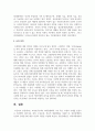 조현병 환자의 사회문제화의 기사 혹은 주변의 사례를 중심으로 조현병의 진단기준, 원인, 주요증상, 치료적 개입방법을 기술한 후, 정신장애인의 인권과 권리옹호에 대한 자신의 의견을 서술하시오 7페이지
