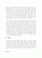 청소년 개별상담의 이론과 기법으로 인간 중심 상담, 형태주의 상담, 현실치료 가운데 본인이 선호하는 상담접근 방법을 한 가지 선택하여 주요개념 및 상담과정을 기술을 정리하시오 6페이지