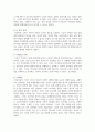 지나친 스마트 미디어 노출이 영유아기 발달에 미치는 영향을 설명하고, 이를 예방하기 위해 어떠한 노력이 필요한지 논하시오 3페이지