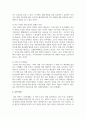 저 출산 고령화 사회에서의 노인 부양 대책에 대해 서술하시오 7페이지