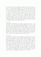 현재 우리나라의 영유아 보육과정과 보육환경에 대하여 내용을 정리해보고, 해외 사례와 비교하여 개선 및 발전 방향에 대하여 작성 5페이지