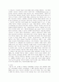 현재 우리나라의 영유아 보육과정과 보육환경에 대하여 내용을 정리해보고, 해외 사례와 비교하여 개선 및 발전 방향에 대하여 작성 7페이지