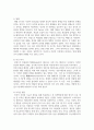 청소년 개별상담의 이론과 기법으로 인간 중심 상담, 형태주의 상담, 현실치료 가운데 본인이 선호하는 상담접근 방법을 한 가지 선택하여 주요개념 및 상담과정을 기술을 정리하시오 3페이지