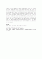 평생교육이 수행하는 사회변화 생성의 역할을 하는 점진적 변화와 급진적 변화에 대해 기술하고, 급진적 변화의 대표적 학자에 대해 서술하시오 6페이지