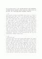 아동 청소년기에 나타날 수 있는 정신건강문제(주의력 결핍 과잉행동장애, 지적장애와 학습장애,발달장애,틱장애,인터넷 중독)중에서 하나를 골라 개념,원인,증상,치료에 대해 설명하고 대처방안을 서술하시오.(인터넷 중독) 2페이지