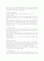 아동 청소년기에 나타날 수 있는 정신건강문제(주의력 결핍 과잉행동장애, 지적장애와 학습장애,발달장애,틱장애,인터넷 중독)중에서 하나를 골라 개념,원인,증상,치료에 대해 설명하고 대처방안을 서술하시오.(인터넷 중독) 6페이지