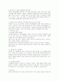 최근 사회적 이슈가 되는 강력사건을 찾아 성격 장애적 관점에서 가해자의 성격장애를 분류, 근거를 제시하고 치료적 접근을 위한 방법을 기술하시오. 4페이지