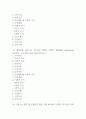 [뇌경색 간호진단] 뇌경색 간호진단 간호과정 케이스 (뇌경색 간호진단7개,간호과정7개) 4페이지