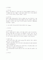 [뇌경색 간호진단] 뇌경색 간호진단 간호과정 케이스 (뇌경색 간호진단7개,간호과정7개) 22페이지