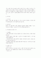 [뇌경색 간호진단] 뇌경색 간호진단 간호과정 케이스 (뇌경색 간호진단7개,간호과정7개) 23페이지