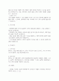 [뇌경색 간호진단] 뇌경색 간호진단 간호과정 케이스 (뇌경색 간호진단7개,간호과정7개) 24페이지