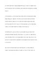 프로이드의 정신분석이론을 학습한 바 있습니다. 프로이드의 정신분석이론 단계는 구강기 항문기 남근기 잠복기 생식기로 이루어져 있습니다. 프로이드의 정신분석이론 단계에 근거한 자기분석 및 미래예측에 대한 보고서를 작성하시오 10페이지