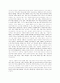 사티어의 의사소통을 유형 5가지를 설명하고 그 가운데 비난형이 건강한 의사소통 방식으로 성장할 수 있는 방법 2가지 이상 제시해 보시오 6페이지