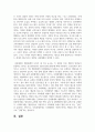 파슨즈(T. Parsons)의 사회체제를 균형, 유지하는 네 가지 기능을 강조하고 있다. 각각을 설명하시오 5페이지