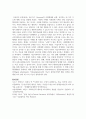 파슨즈(T. Parsons)의 사회체제를 균형, 유지하는 네 가지 기능을 강조하고 있다. 각각을 설명하시오 6페이지