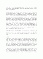 기업 사회적 책임의 찬반론에 대해 설명하고, 사회적 책임을 잘 하고 있는 실제 기업 사례에 대해 1가지를 소개하시오 4페이지