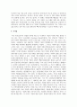 기업 사회적 책임의 찬반론에 대해 설명하고, 사회적 책임을 잘 하고 있는 실제 기업 사례에 대해 1가지를 소개하시오 6페이지
