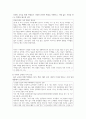 교육의 사회적 기능에 대하여 살펴보고, 사회적 기능 중에서 가장 핵심이 된다고 생각하는 것을 사례를 들어 본인의 의견을 논리적으로 제시하시오 6페이지