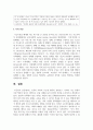 교육의 사회적 기능에 대하여 살펴보고, 사회적 기능 중에서 가장 핵심이 된다고 생각하는 것을 사례를 들어 본인의 의견을 논리적으로 제시하시오 7페이지