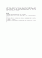 교육의 사회적 기능에 대하여 살펴보고, 사회적 기능 중에서 가장 핵심이 된다고 생각하는 것을 사례를 들어 본인의 의견을 논리적으로 제시하시오 8페이지