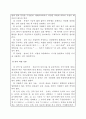 A+ 최고점 받은 평생교육실습 일지_160시간 동안 진행된 실습일지, 실습평가서, 실습소감서 등을 모두 포함한 서울사회복지대학원대학교 평생교육원 현장 평생교육 실습 일지, 필요한 내용을 다 작성해놓았기 때문에 내용 작성하기 쉬우실 겁니다. 67페이지