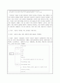 A+ 최고점 받은 평생교육실습 일지_160시간 동안 진행된 실습일지, 실습평가서, 실습소감서 등을 모두 포함한 서울사회복지대학원대학교 평생교육원 현장 평생교육 실습 일지, 필요한 내용을 다 작성해놓았기 때문에 내용 작성하기 쉬우실 겁니다. 70페이지