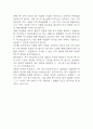 [특수교육실무사 자소서] 특수교육실무사 최종합격 자기소개서 7페이지