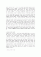 사회복지실천모델 중 3가지를 골라 주요개념을 정리하고, 이중 1개의 실천모델을 선정하여 주변이나 신문기사 등의 사례를 들어 사회복지실천모델 적용 방안에 대해 기술하시오 3페이지
