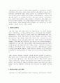사회복지실천모델 중 3가지를 골라 주요개념을 정리하고, 이중 1개의 실천모델을 선정하여 주변이나 신문기사 등의 사례를 들어 사회복지실천모델 적용 방안에 대해 기술하시오 4페이지