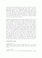 사회복지실천모델 중 3가지를 골라 주요개념을 정리하고, 이중 1개의 실천모델을 선정하여 주변이나 신문기사 등의 사례를 들어 사회복지실천모델 적용 방안에 대해 기술하시오 5페이지