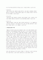 사회복지실천모델 중 3가지를 골라 주요개념을 정리하고, 이중 1개의 실천모델을 선정하여 주변이나 신문기사 등의 사례를 들어 사회복지실천모델 적용 방안에 대해 기술하시오 6페이지