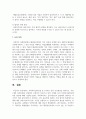사회복지실천모델 중 3가지를 골라 주요개념을 정리하고, 이중 1개의 실천모델을 선정하여 주변이나 신문기사 등의 사례를 들어 사회복지실천모델 적용 방안에 대해 기술하시오 8페이지