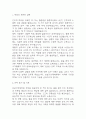 [임상간호대학원 학업계획서] 임상간호대학원 최종합격 학업계획서 3페이지