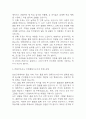 [임상간호대학원 학업계획서] 임상간호대학원 최종합격 학업계획서 4페이지