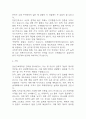[임상간호대학원 학업계획서] 임상간호대학원 최종합격 학업계획서 5페이지