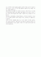 [임상간호대학원 학업계획서] 임상간호대학원 최종합격 학업계획서 6페이지