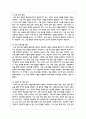 평생교육기관의 경영 구성요소를 설명하고 그 중 가장 중요하다고 생각하는 경영 구성요소와 이유를 제시하시오 3페이지