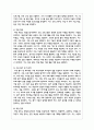 평생교육기관의 경영 구성요소를 설명하고 그 중 가장 중요하다고 생각하는 경영 구성요소와 이유를 제시하시오 4페이지