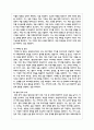 평생교육기관의 경영 구성요소를 설명하고 그 중 가장 중요하다고 생각하는 경영 구성요소와 이유를 제시하시오 5페이지