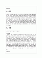 사회복지정책에서 보편주의와 선별주의에 대해 각각 설명하고, 현재 시행중인 사회복지정책제도를 하나 선택하여 간략히 소개해주세요 2페이지