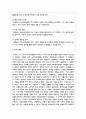 사회복지정책에서 보편주의와 선별주의에 대해 각각 설명하고, 현재 시행중인 사회복지정책제도를 하나 선택하여 간략히 소개해주세요 4페이지