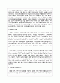 사고나 질환으로 인해 인지 기능이 손상된 다양한 장애 유형 중 하나를 선택하여 원인과 대표적인 증상을 기술하고, 손상된 인지 기능이 더 악화되지 않도록 유지하거나 향상시킬 수 있는 창의적인 해결 방안을 제안하시오 3페이지