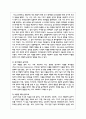 사고나 질환으로 인해 인지 기능이 손상된 다양한 장애 유형 중 하나를 선택하여 원인과 대표적인 증상을 기술하고, 손상된 인지 기능이 더 악화되지 않도록 유지하거나 향상시킬 수 있는 창의적인 해결 방안을 제안하시오 5페이지