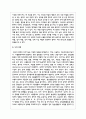 사고나 질환으로 인해 인지 기능이 손상된 다양한 장애 유형 중 하나를 선택하여 원인과 대표적인 증상을 기술하고, 손상된 인지 기능이 더 악화되지 않도록 유지하거나 향상시킬 수 있는 창의적인 해결 방안을 제안하시오 6페이지