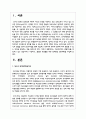 여러분이 고등학교에서 생활지도를 책임지고 있는 상담사라고 가정하고, 졸업반 학생들을 위한 정치활동 실천계획을 수립하시오 2페이지