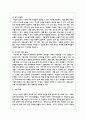 여러분이 고등학교에서 생활지도를 책임지고 있는 상담사라고 가정하고, 졸업반 학생들을 위한 정치활동 실천계획을 수립하시오 4페이지