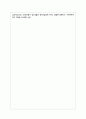 여러분이 고등학교에서 생활지도를 책임지고 있는 상담사라고 가정하고, 졸업반 학생들을 위한 정치활동 실천계획을 수립하시오 6페이지