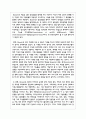 가족생활교육의 적용 이론 중 한 가지를 선택한 후, 그 이론의 특성 및 선택한 이유를 제시하고, 이에 따른 가족생활교육의 예와 자신의 의견을 설명하시오 3페이지