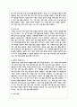 Maslow의 욕구위계이론을 설명하고, 현대 한국인의 욕구 상태와 그 충족 정도가 어떠한 상태인지 자신의 생각을 기술하시오 7페이지