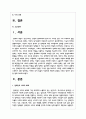 장애인에 대한 사회적 배제와 관련된 기사문 등을 제시하고 이러한 사회적 배제를 최소화하기 위한 방안에는 어떠한 것이 있을지 작성하되 해외에 관련된 사례나 방안이 있다면 함께 제시하시오 2페이지